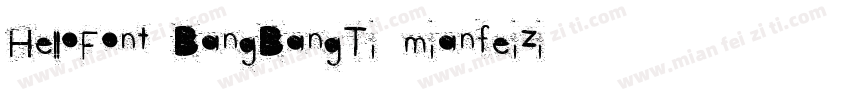 HelloFont BangBangTi mianfeiziti字体转换